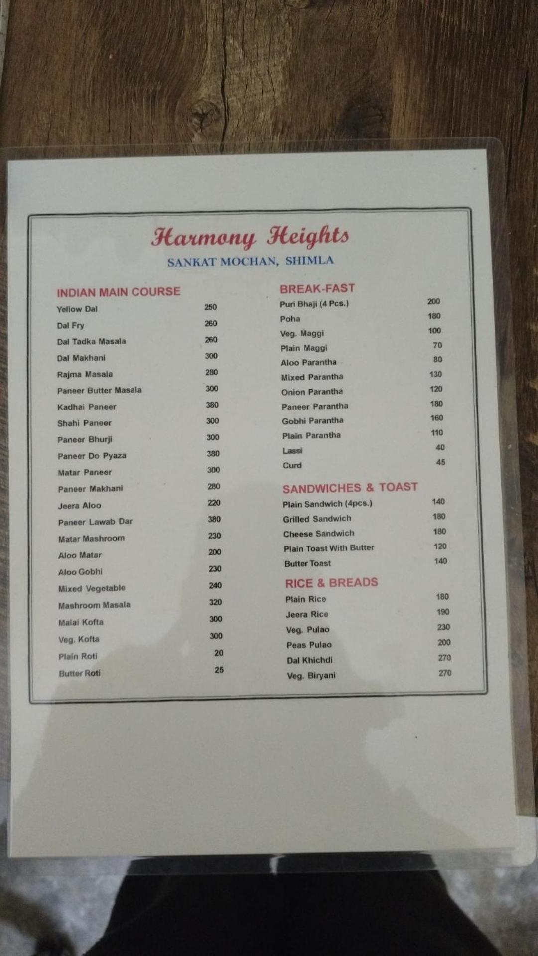 מלון שימלה Harmony Heights מראה חיצוני תמונה